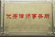 连云港市机械化施工公司管理人