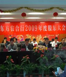 江苏博龙生物燃料科技有限公司管理人