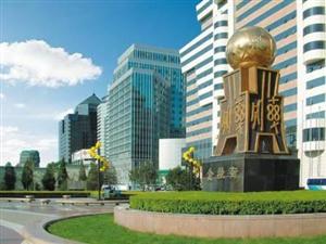 连云港市建筑工程公司管理人